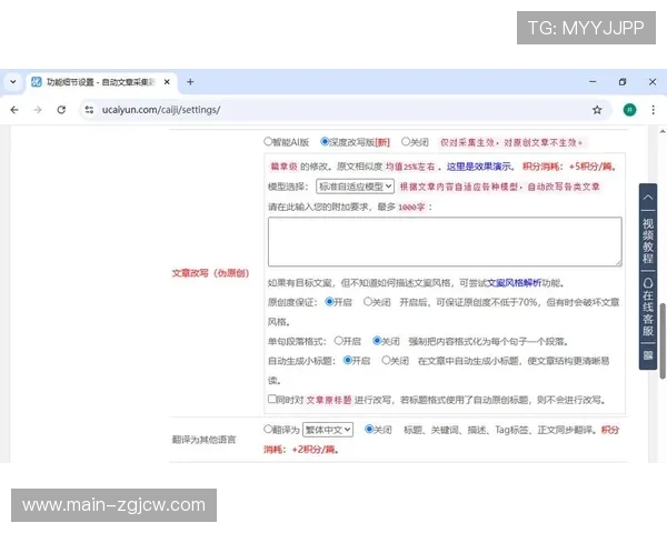 多平台同步流分发协议在现阶段优化 支撑了千万级受众同时在线观看的需求